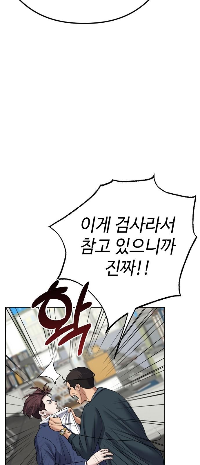103 페이지