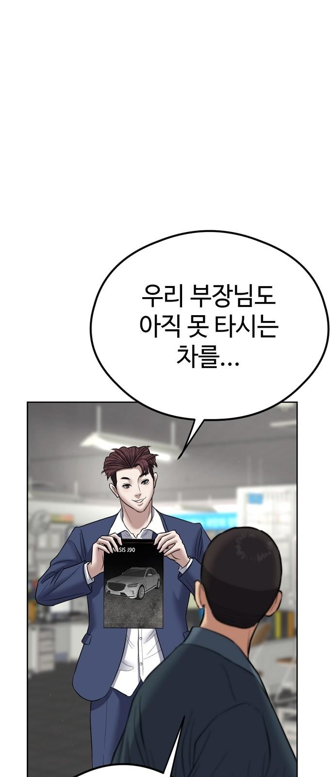 95 페이지