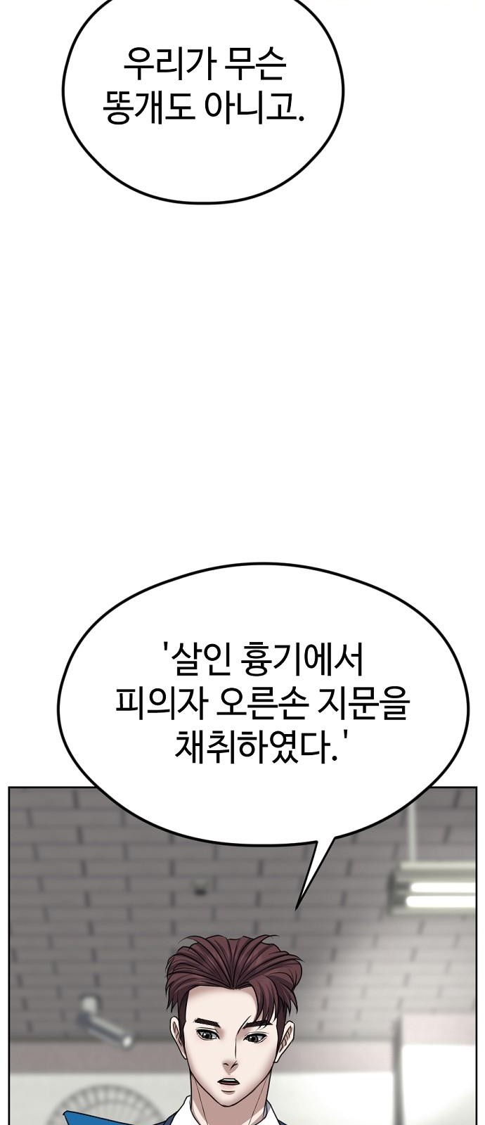 80 페이지