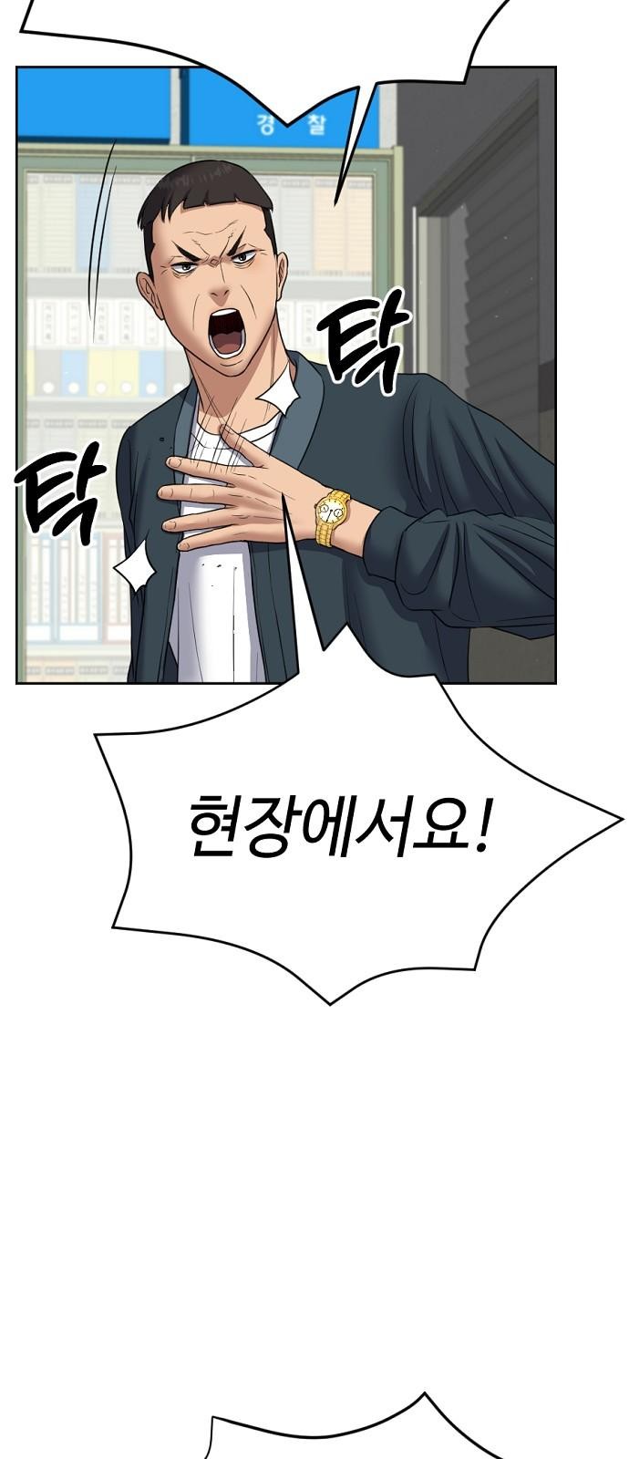 86 페이지