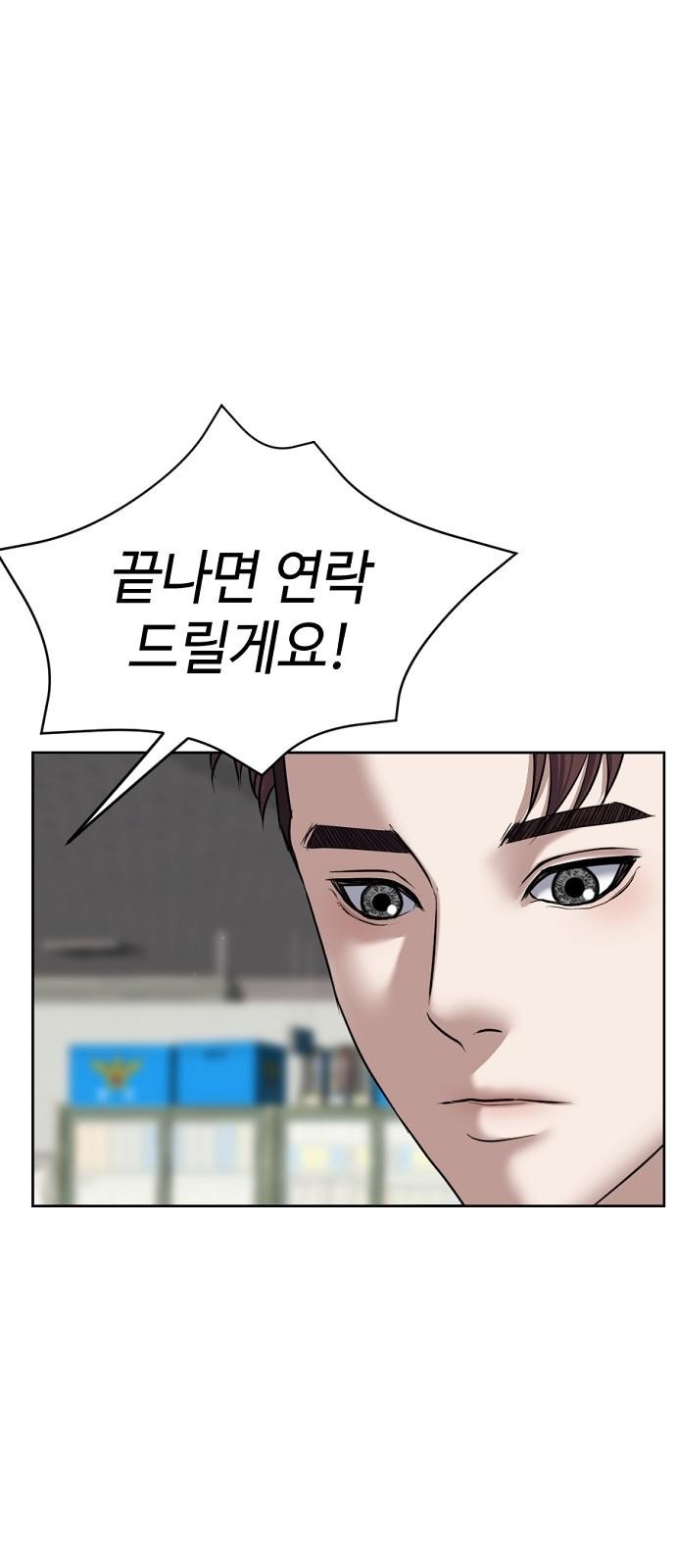 92 페이지