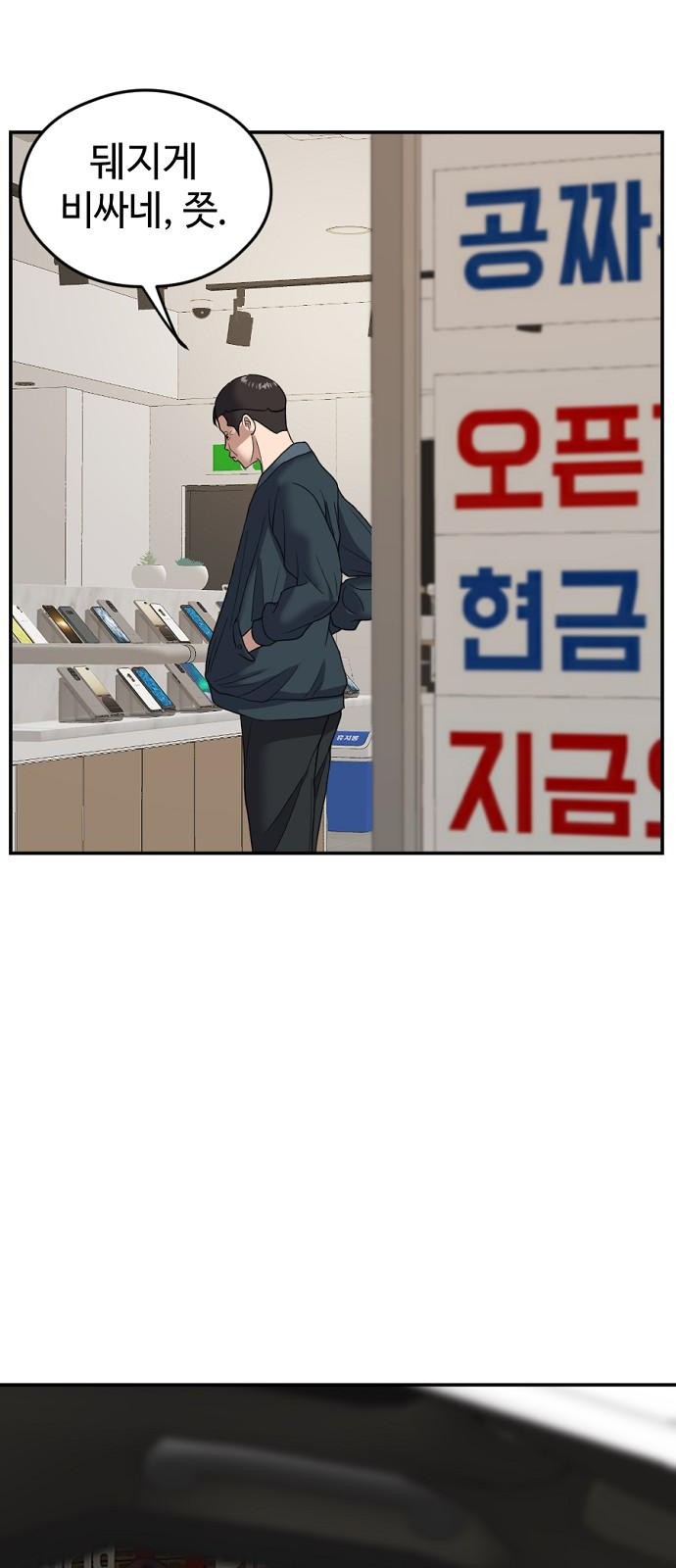 70 페이지