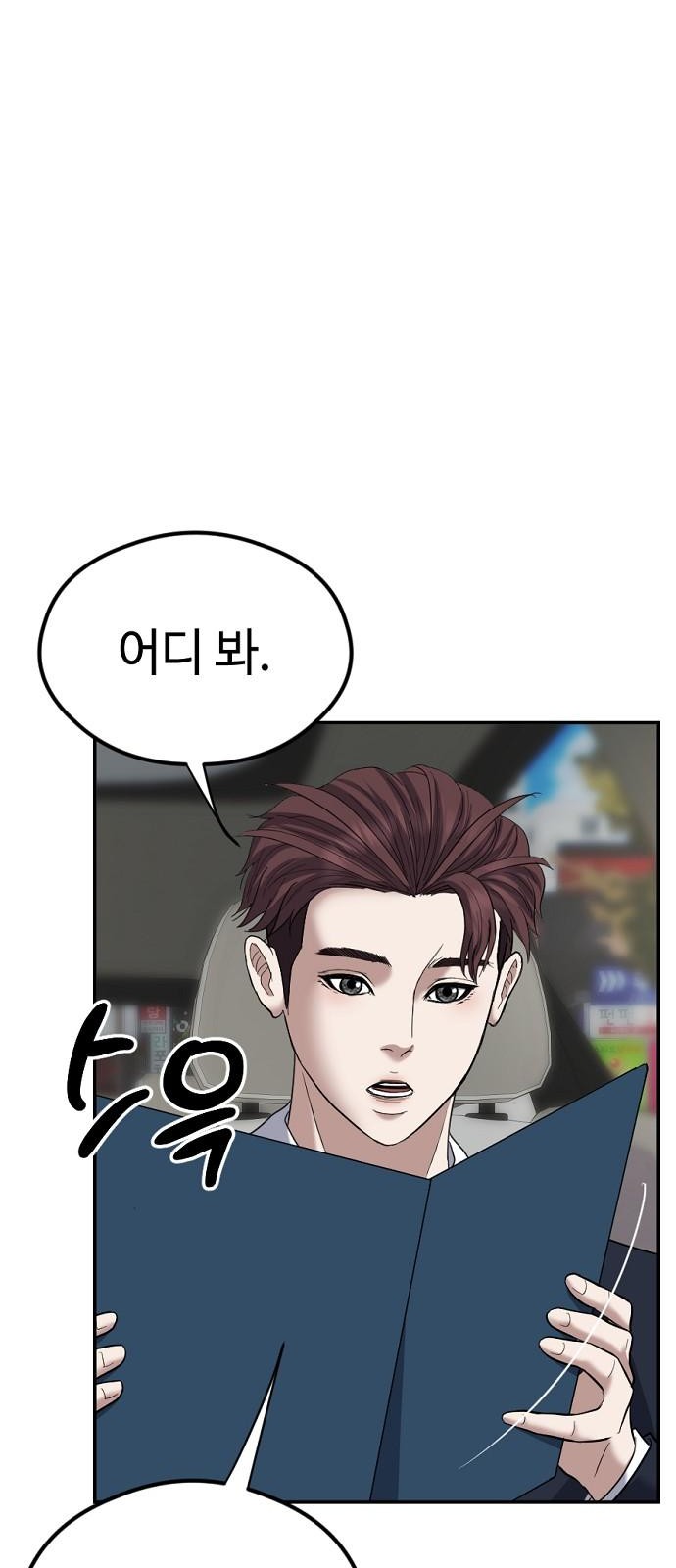 75 페이지
