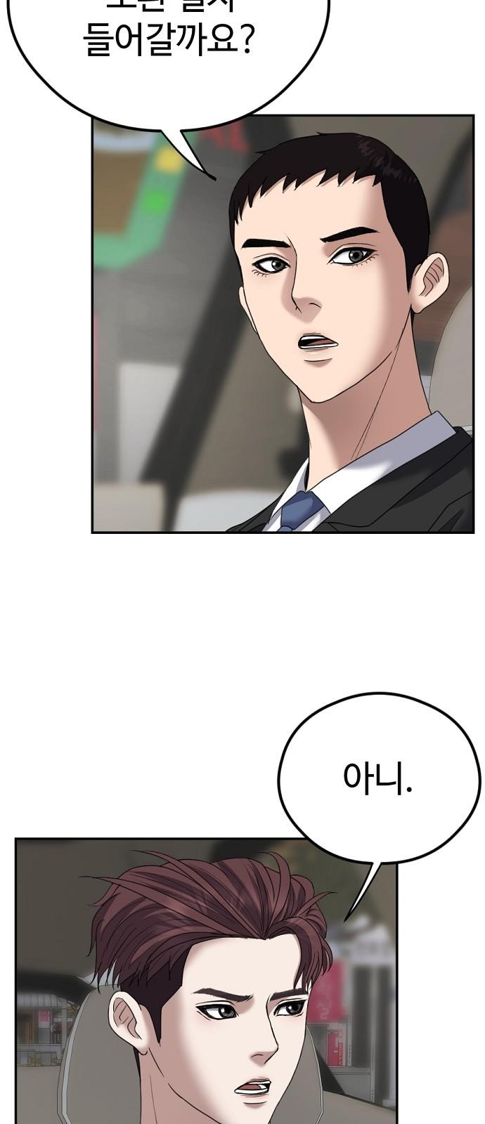 78 페이지