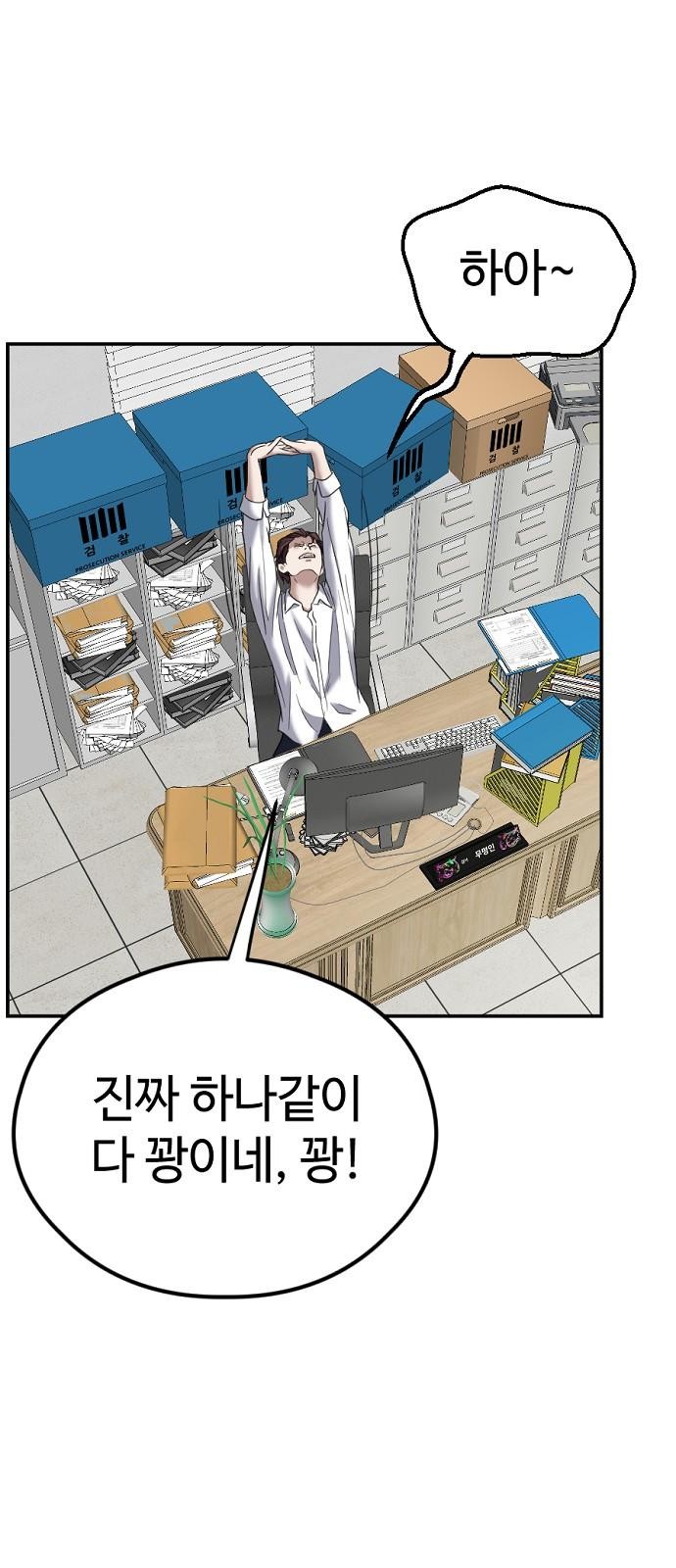 62 페이지