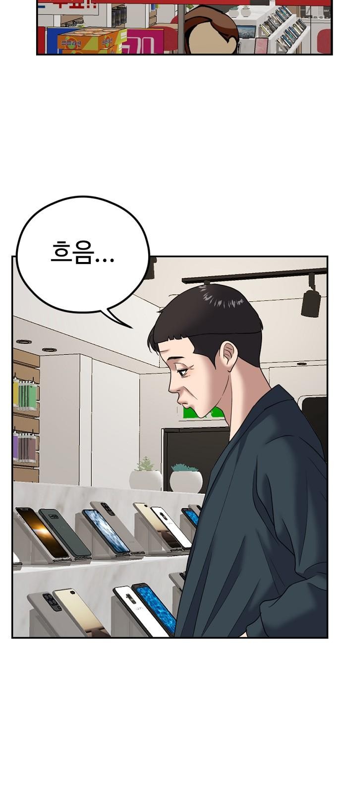 69 페이지