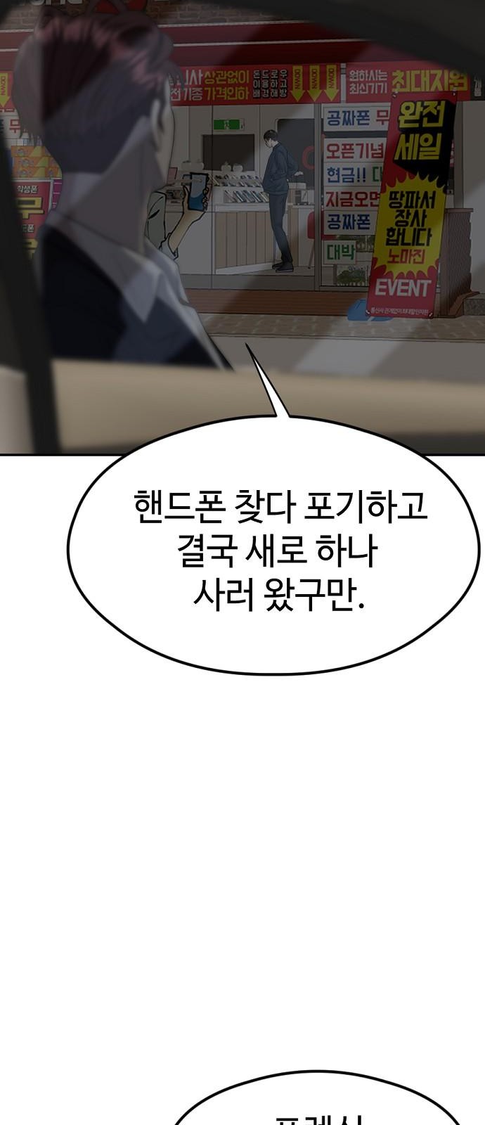 71 페이지