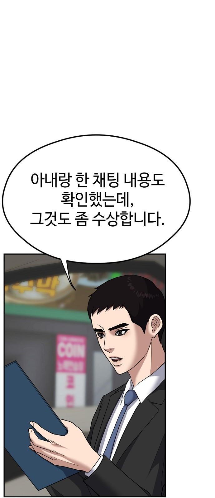 74 페이지