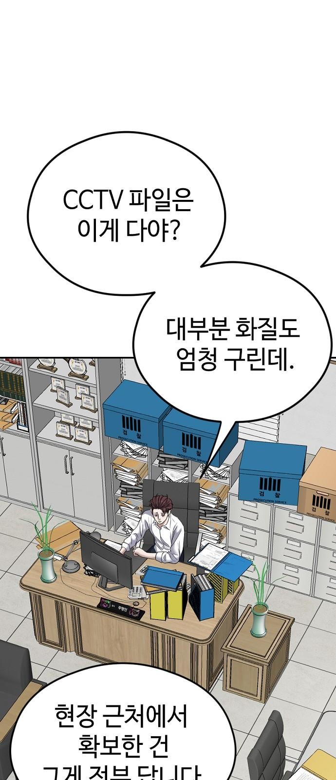 63 페이지