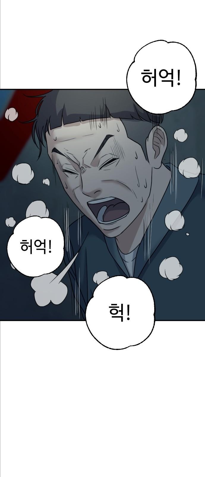 45 페이지