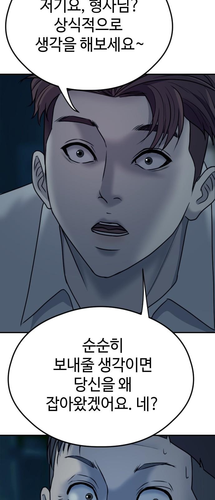 57 페이지