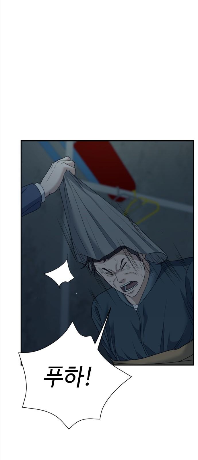44 페이지