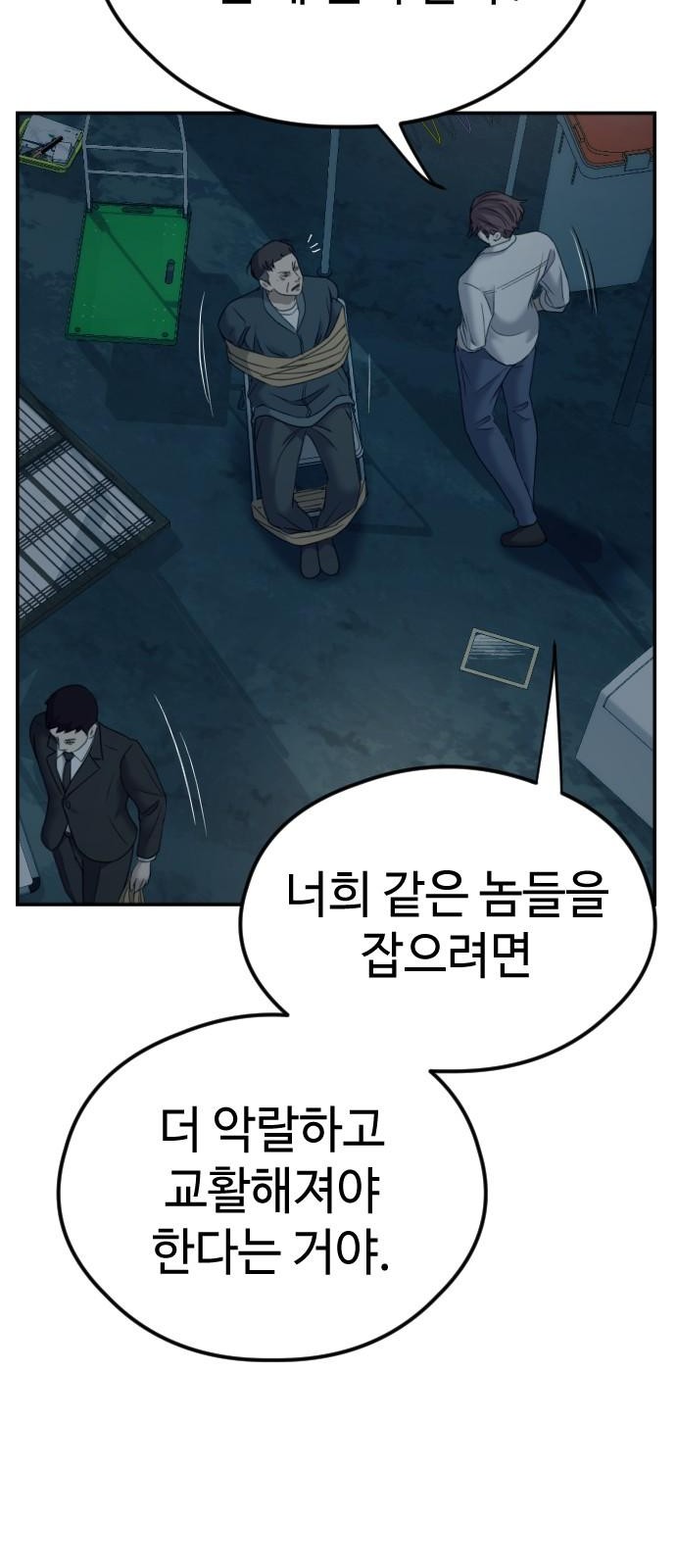 53 페이지