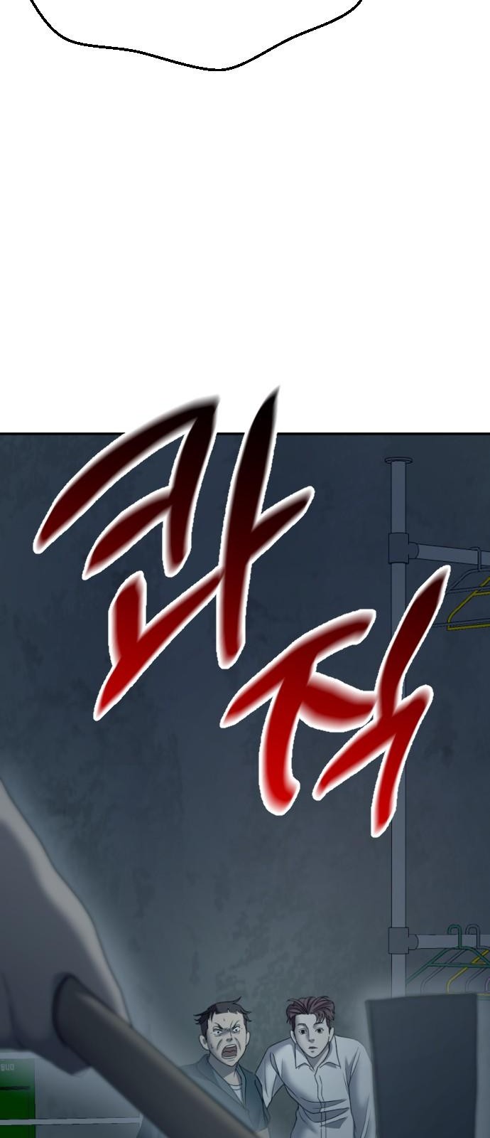60 페이지