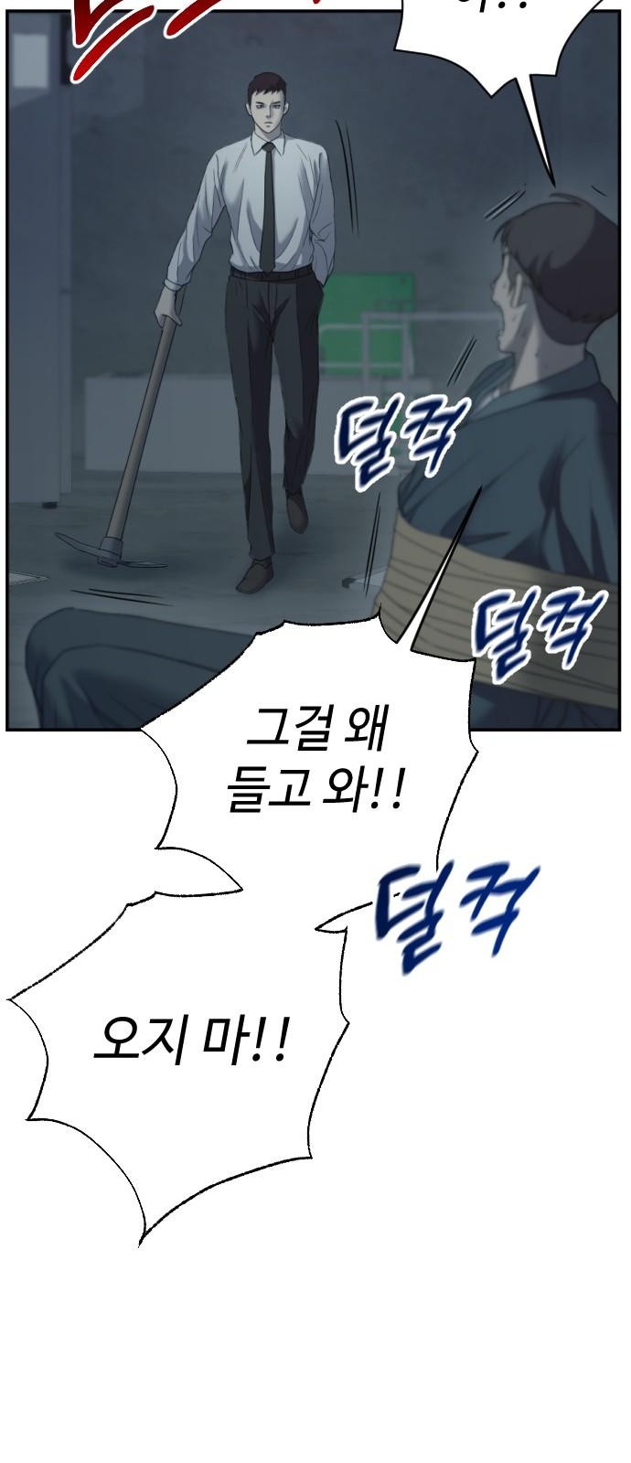 64 페이지