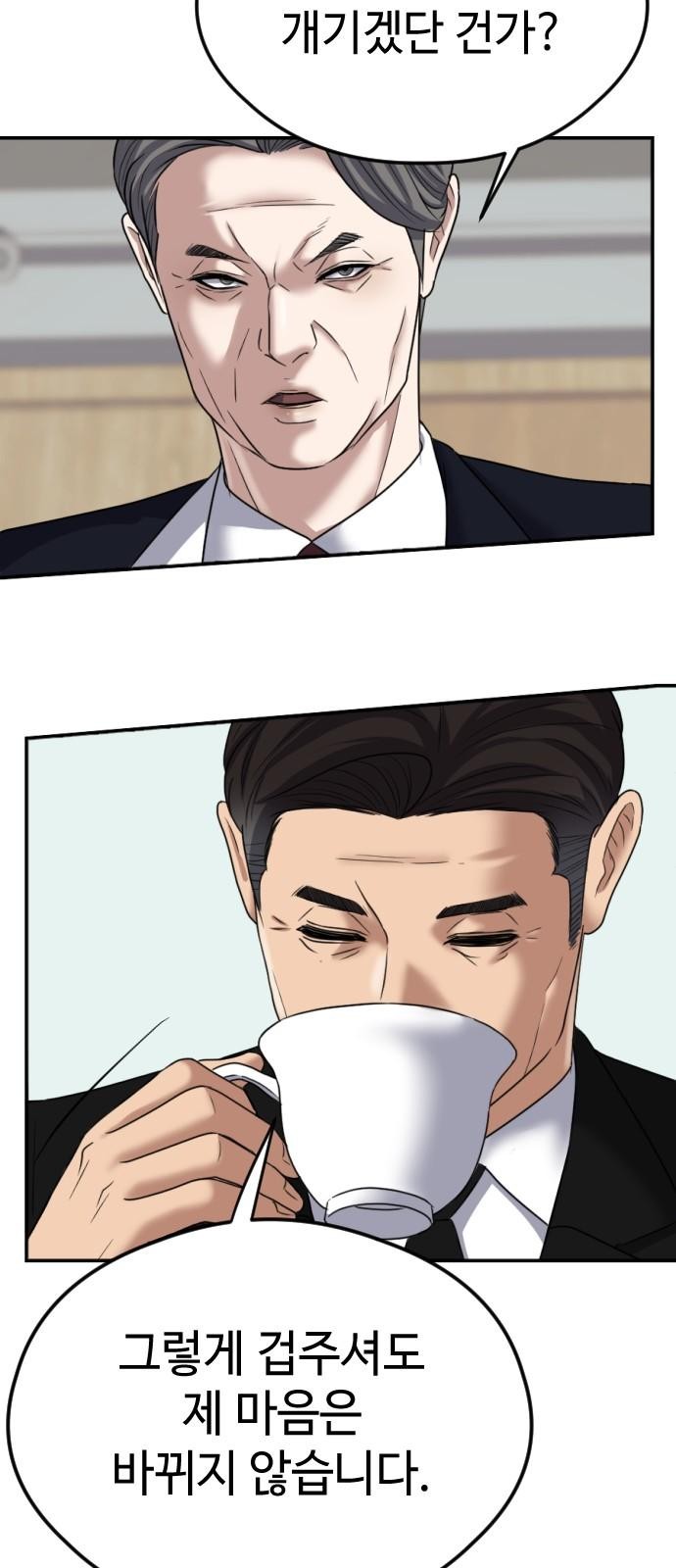 32 페이지