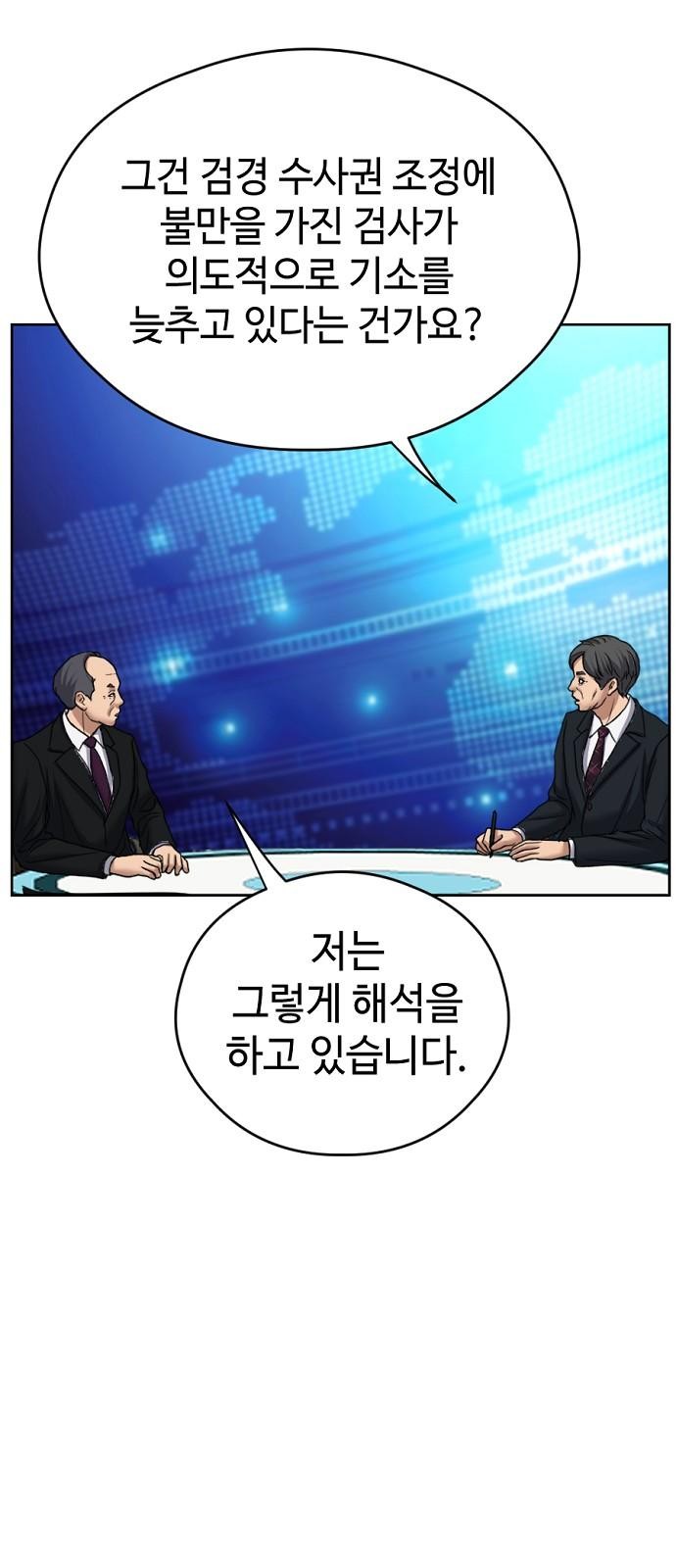 66 페이지