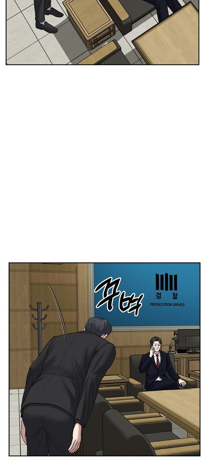 71 페이지