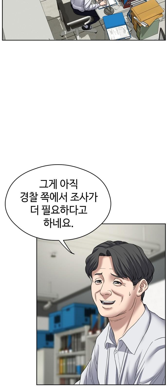51 페이지