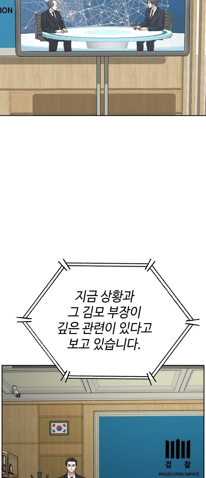 69 페이지