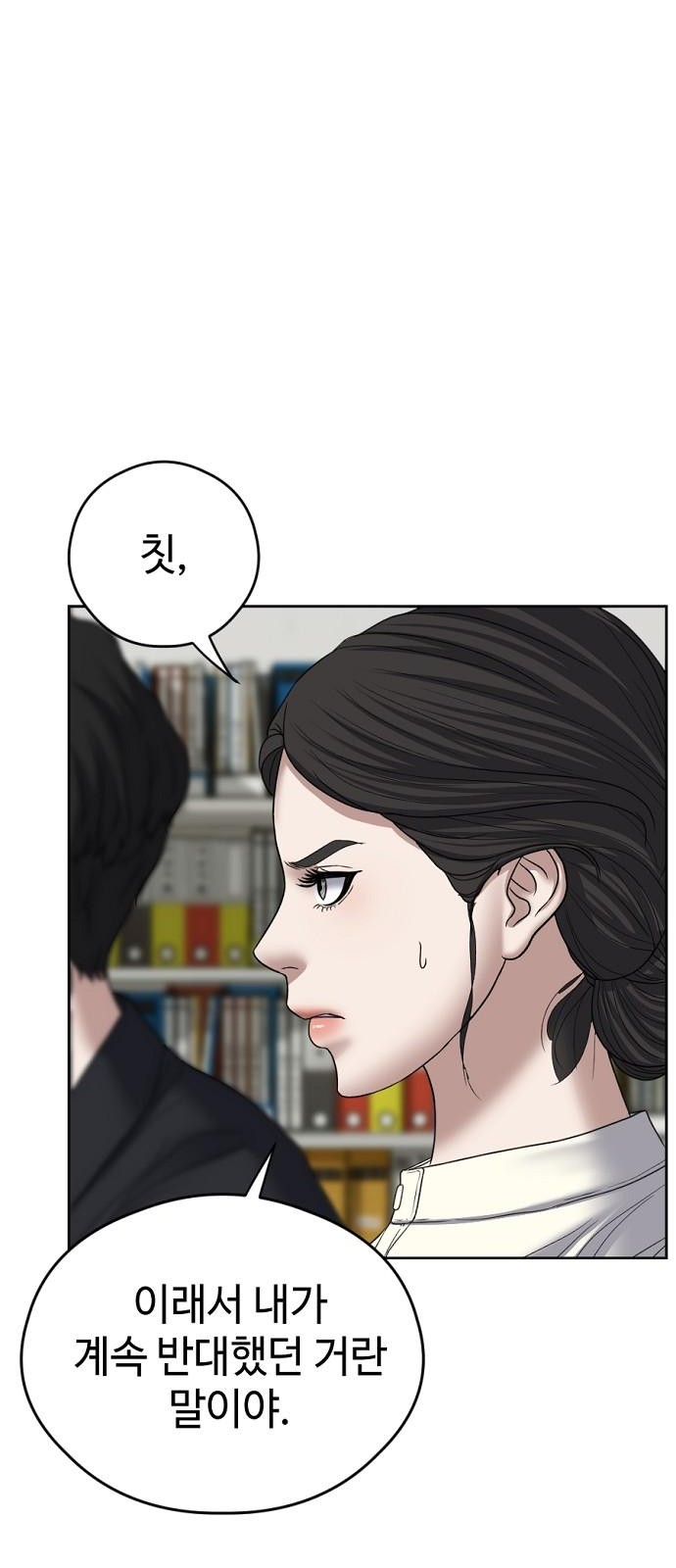 67 페이지
