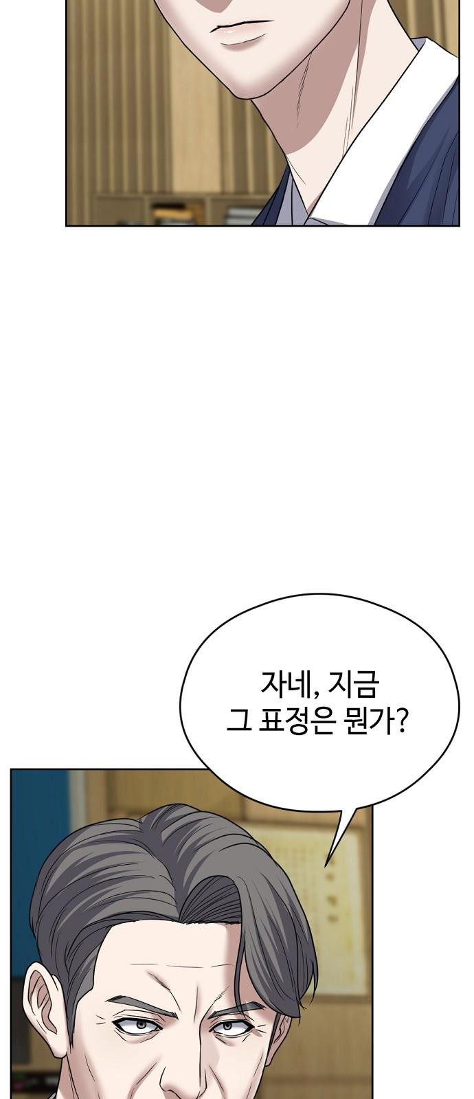82 페이지