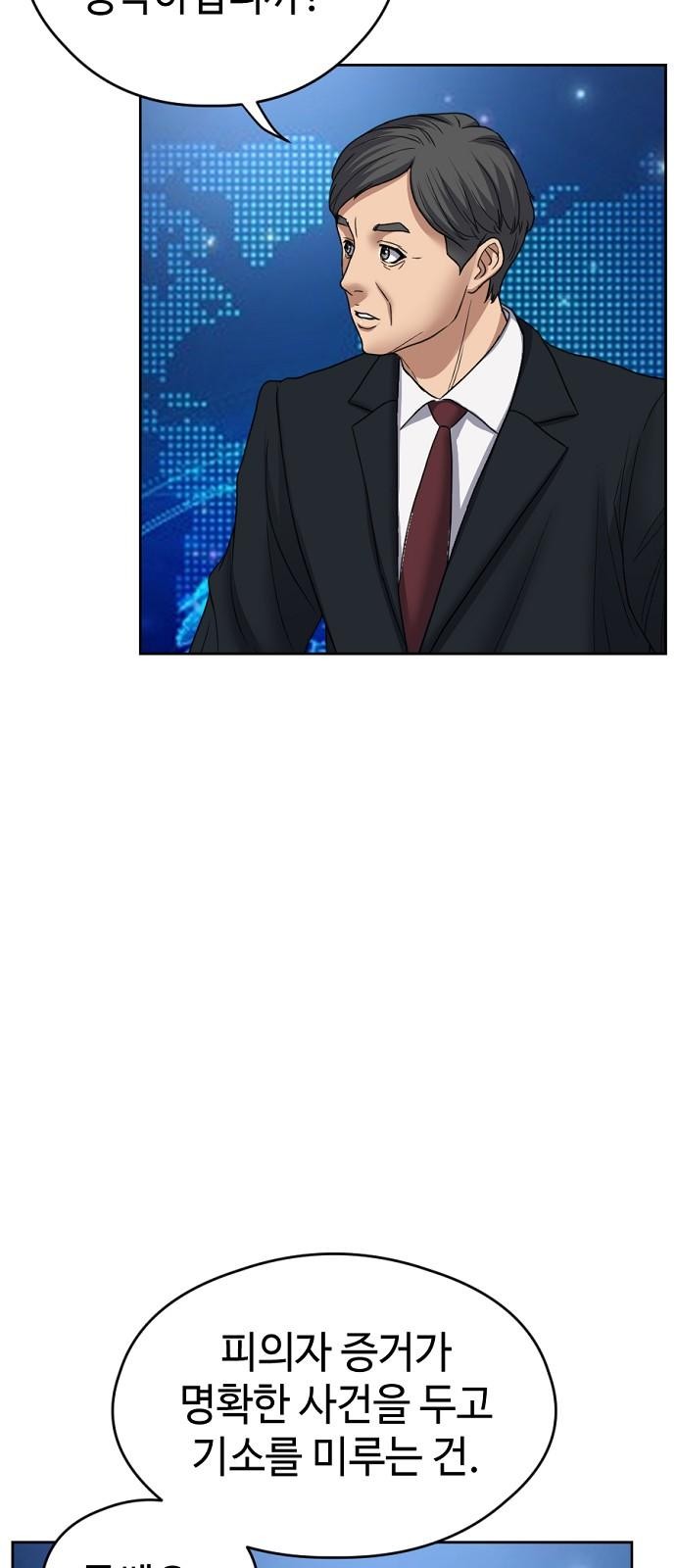 58 페이지