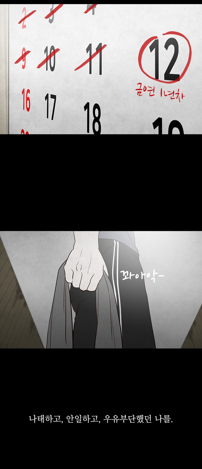 18 페이지