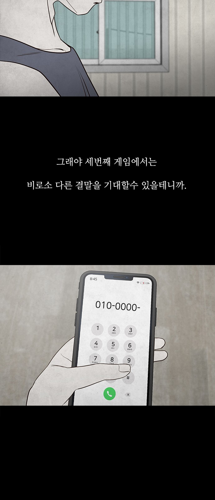 22 페이지