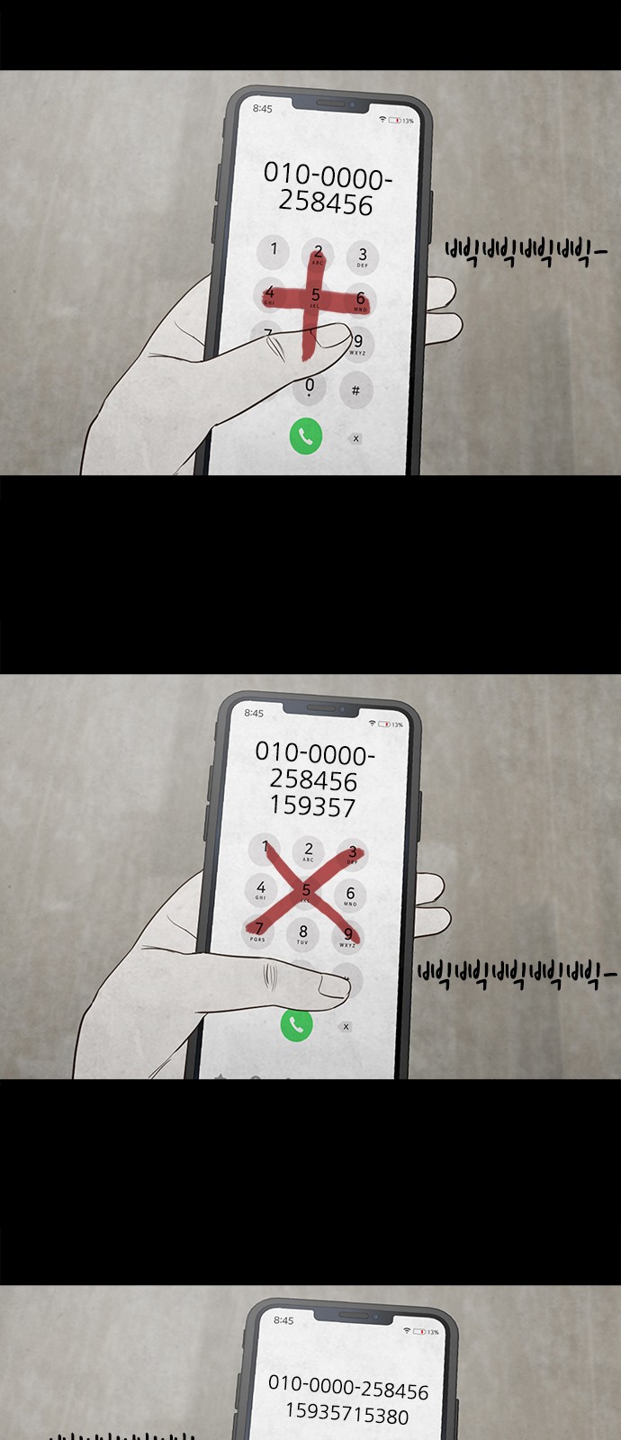 23 페이지