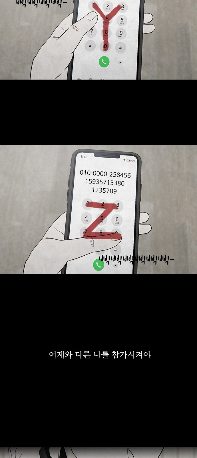 24 페이지