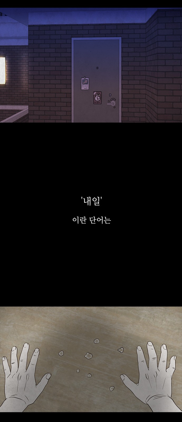 4 페이지