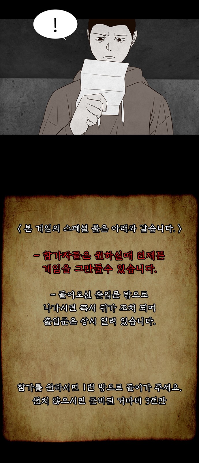 42 페이지