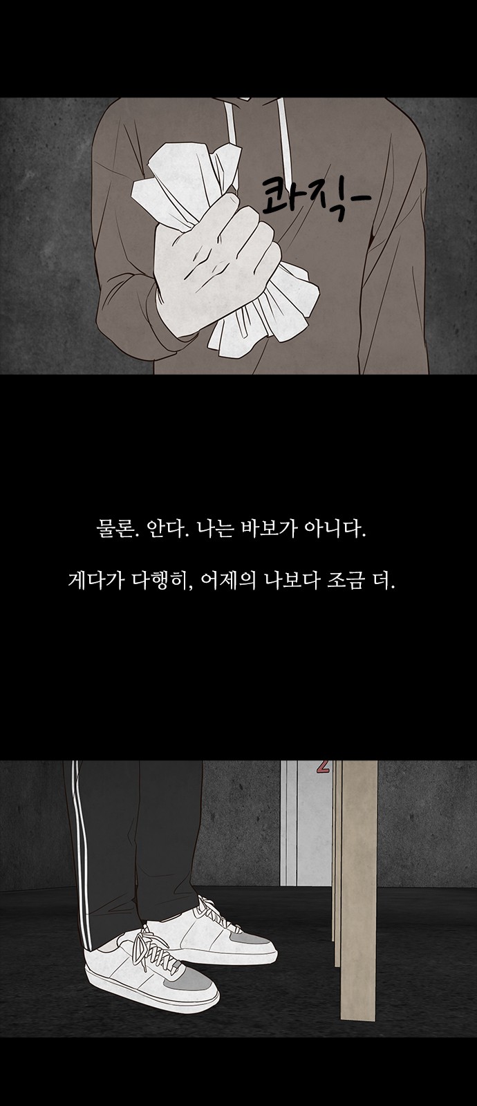 43 페이지