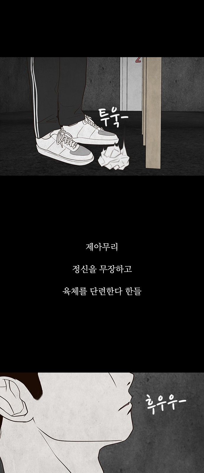 44 페이지