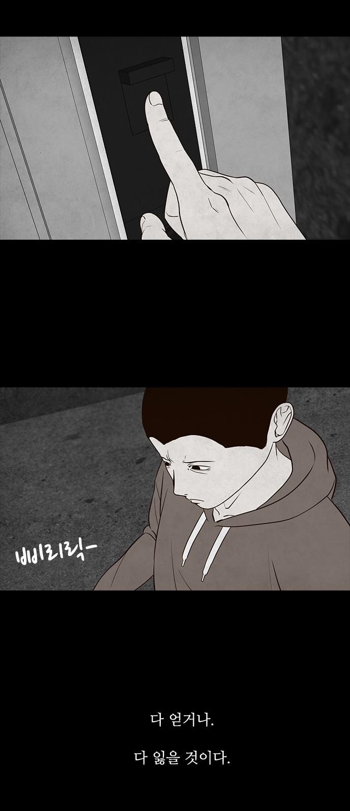 48 페이지