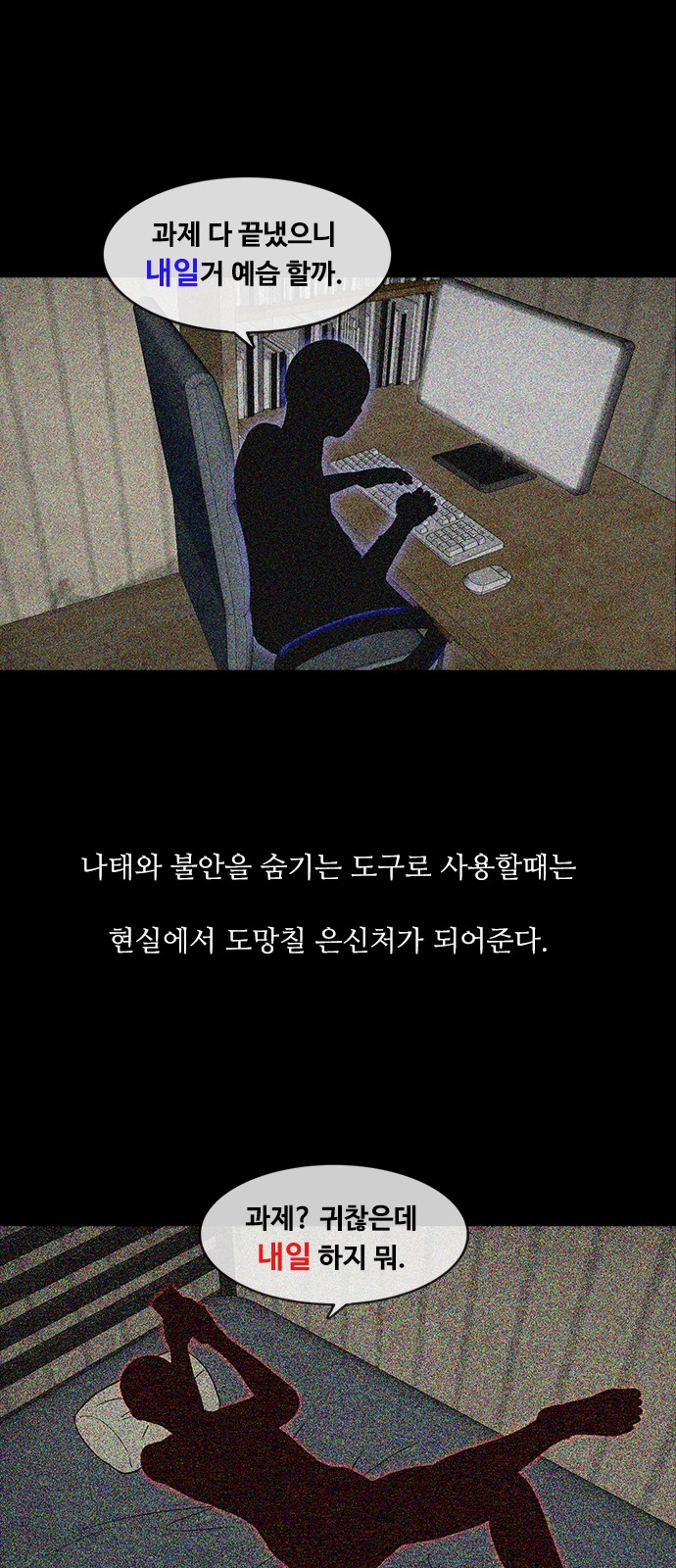 7 페이지