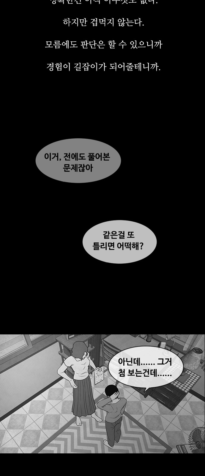 16 페이지