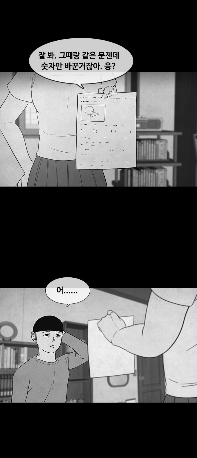 17 페이지