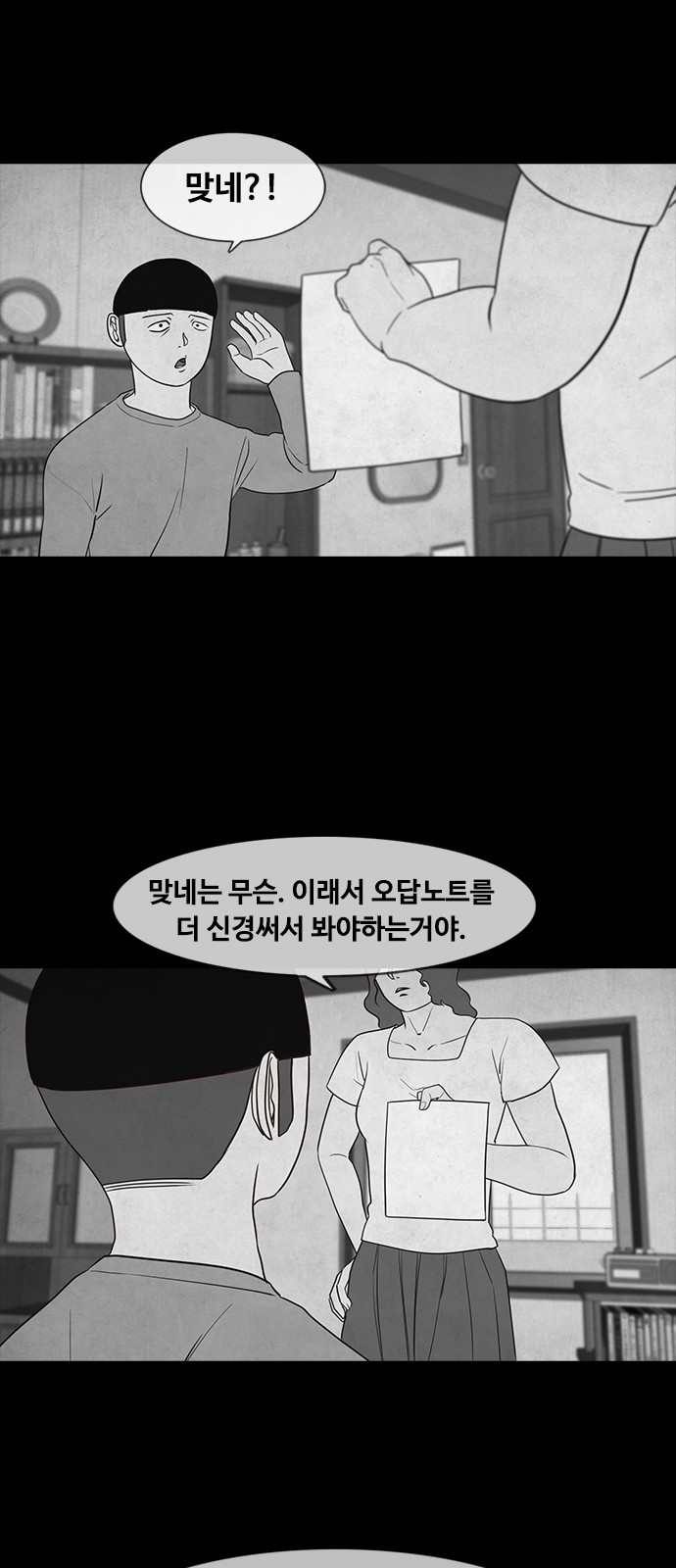 18 페이지