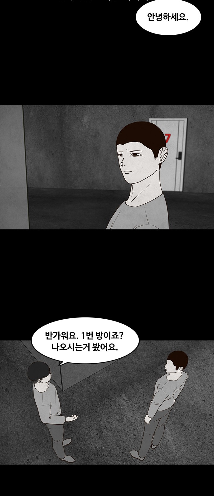 27 페이지