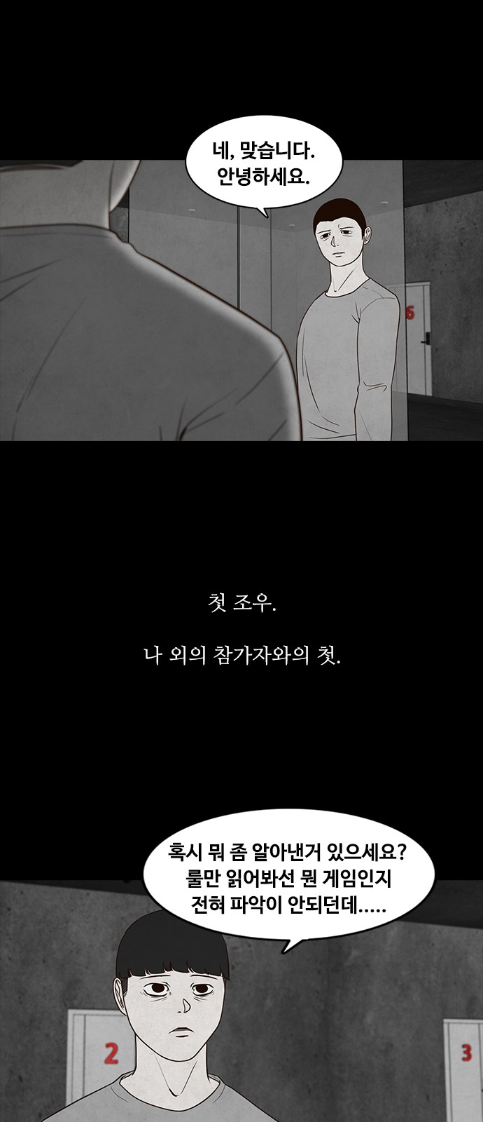 28 페이지