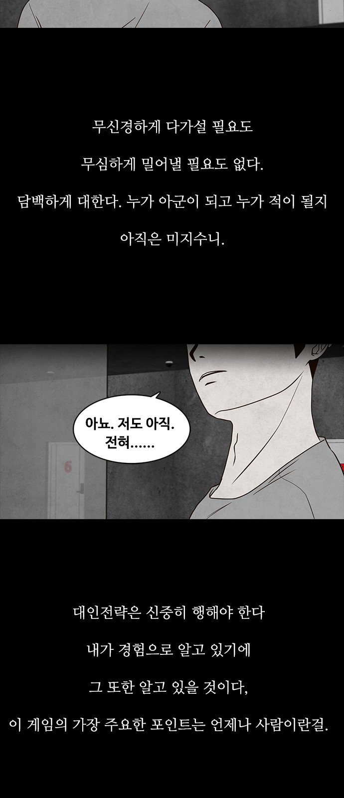 29 페이지