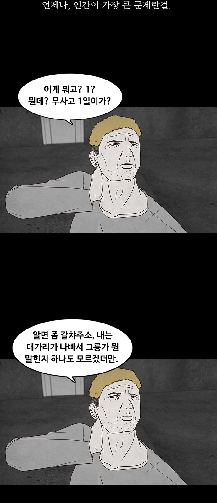31 페이지
