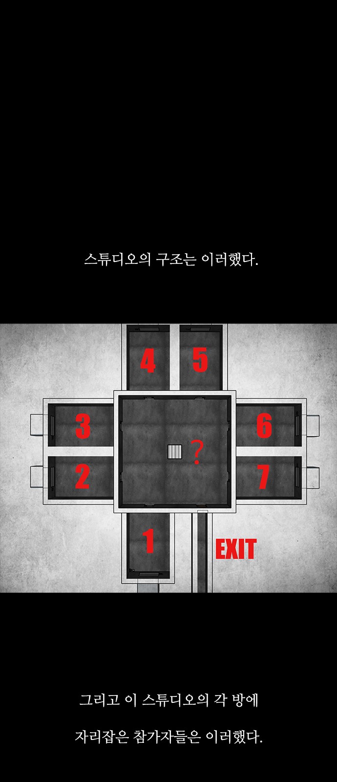 36 페이지