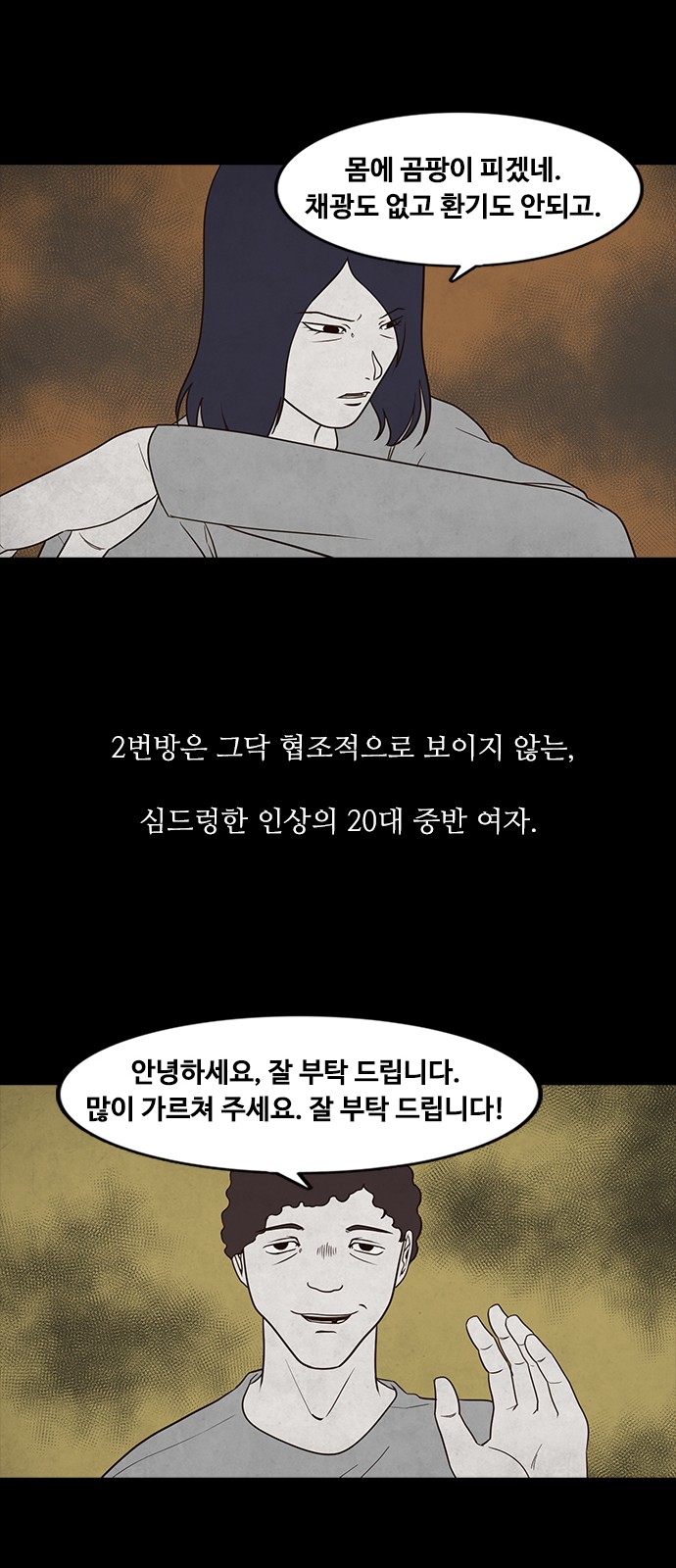 37 페이지