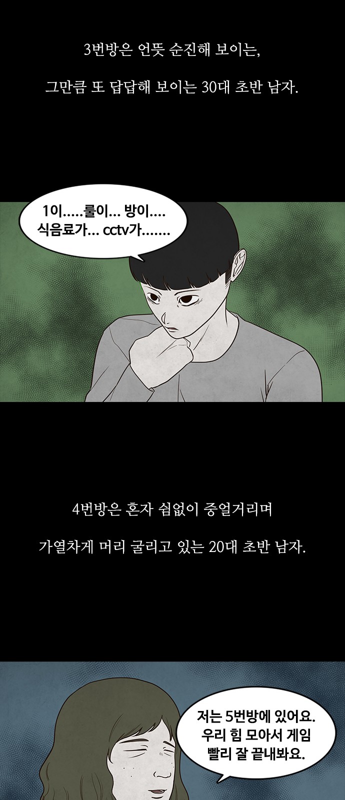 38 페이지
