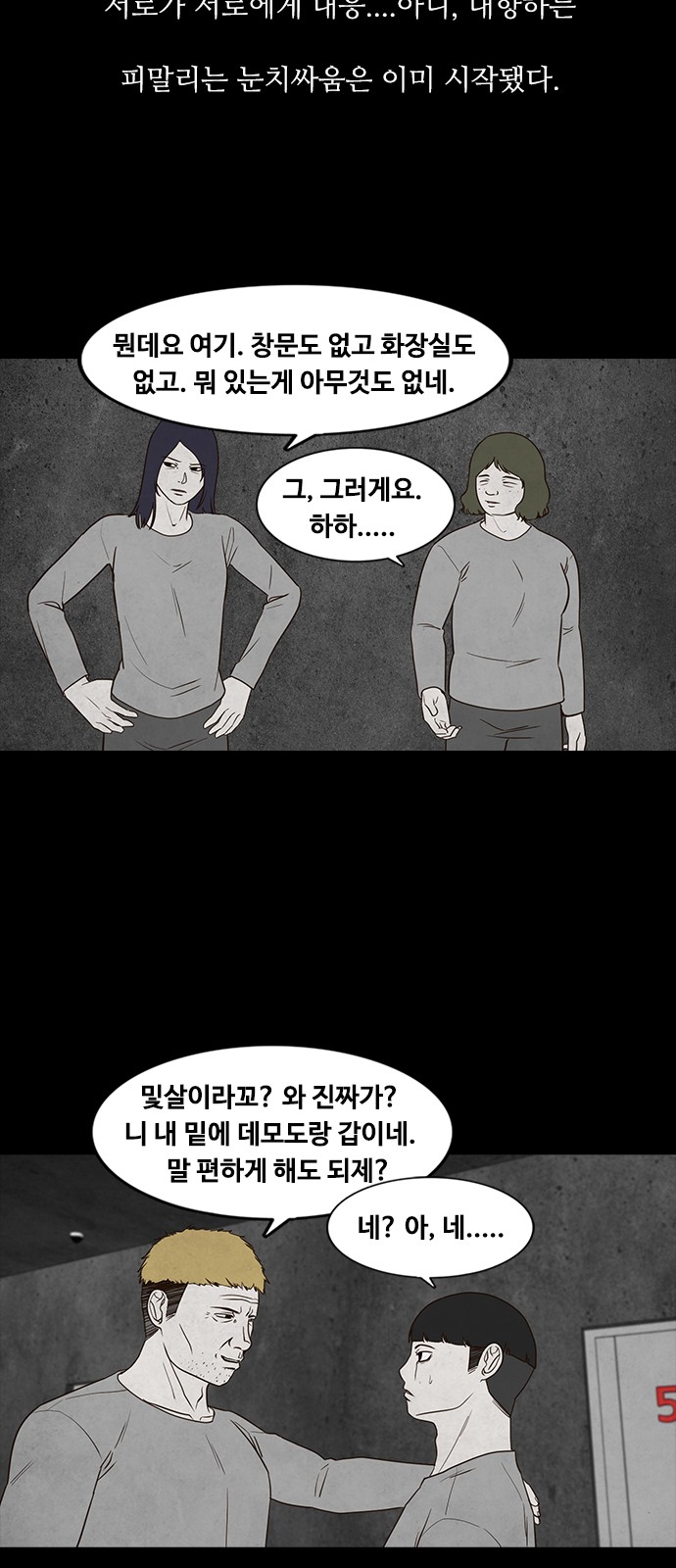 41 페이지