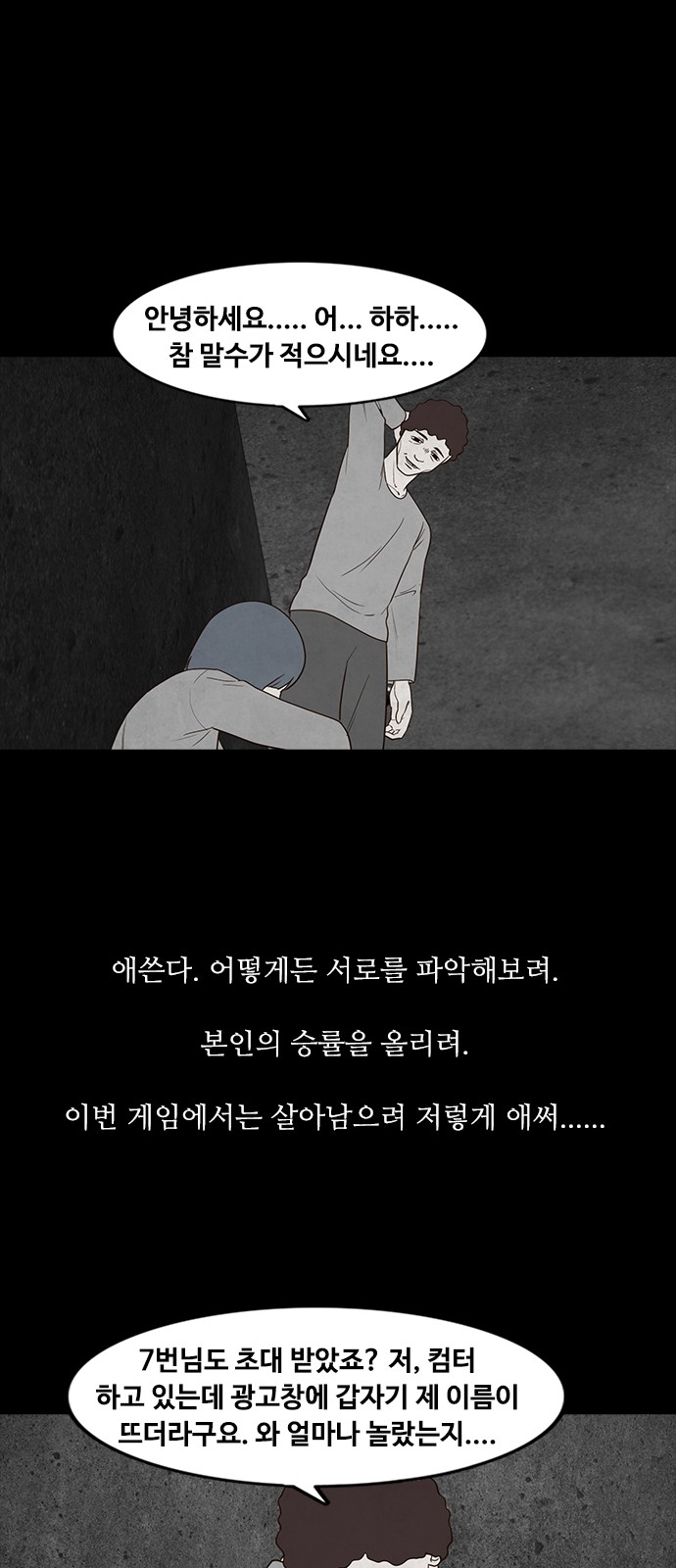 42 페이지