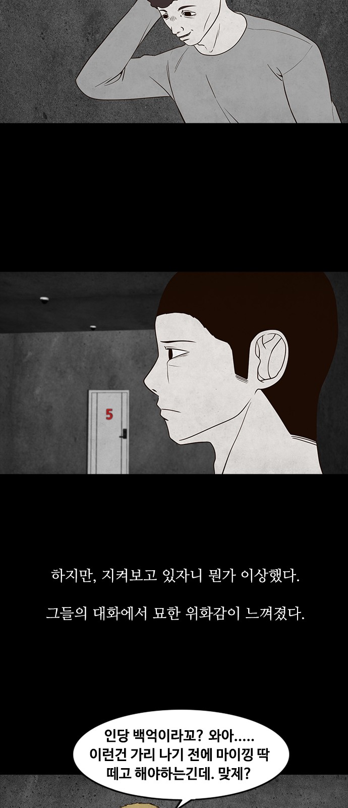 43 페이지